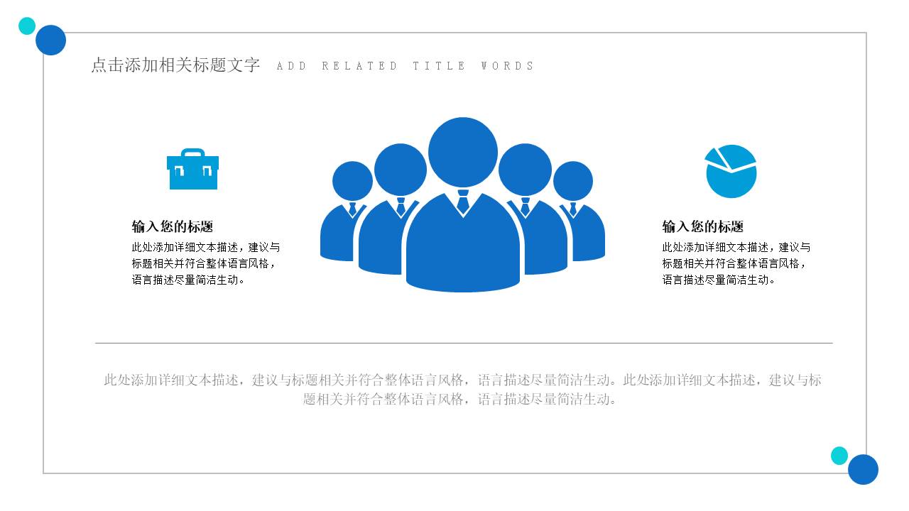大学生职业规划 (19).pptx